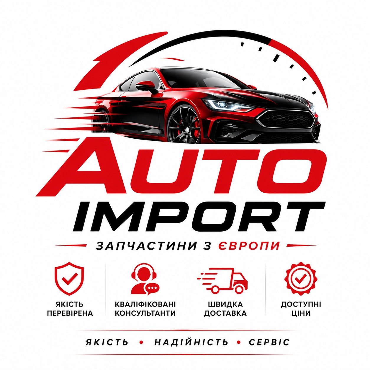 AUTO IMPORT